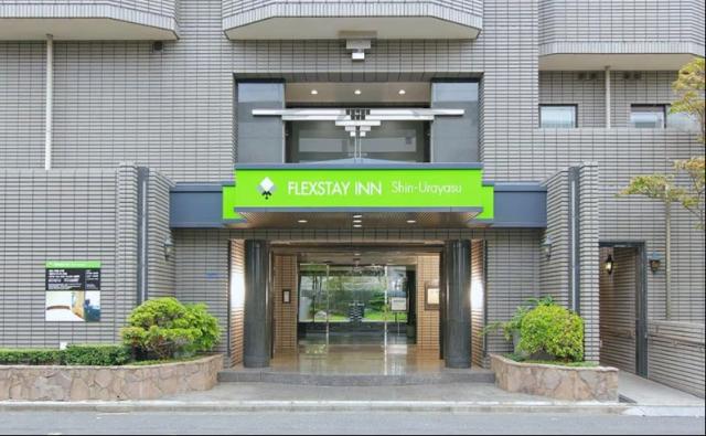 フレックステイイン新浦安 