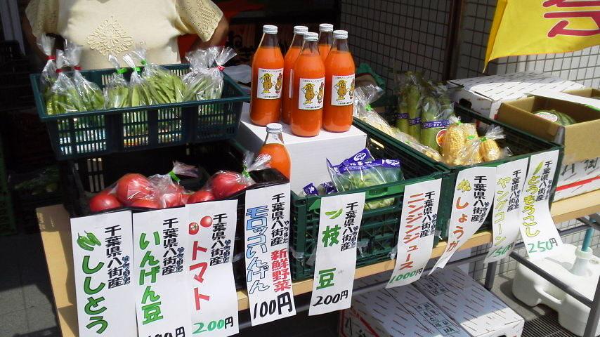 【９月】日本一美味しい「八街産落花生」及び 「新鮮野菜」ＰＲイベント