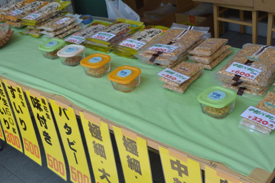 【６月】日本一美味しい「八街産落花生」及び 「新鮮野菜」のＰＲイベント