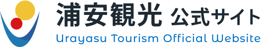 浦安観光 公式サイト