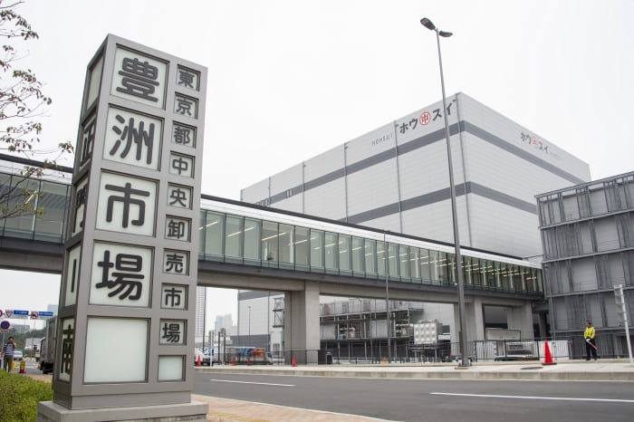 豊洲市場