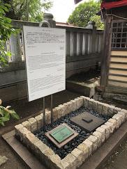 リンド水準標石（堀江水準標石）
