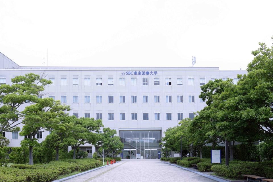 キャンパス見学　SBC東京医療大学
